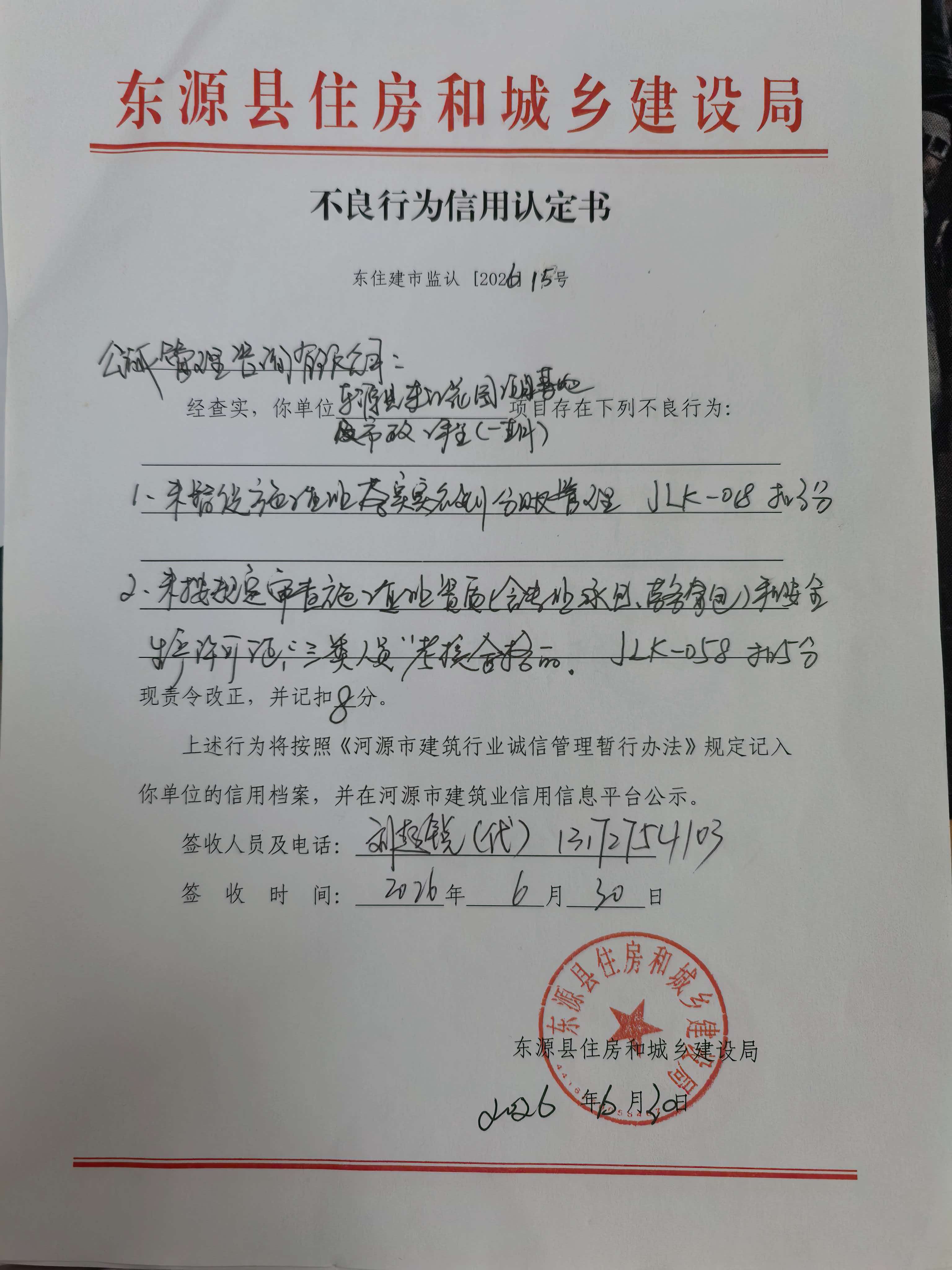 15东江花园（振陇）