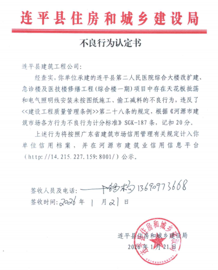 ScreenShot_2026-03-02_151253_252